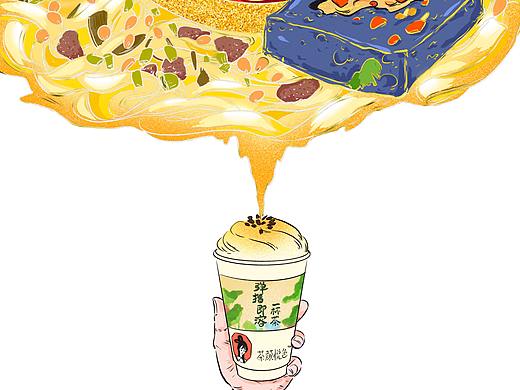《暴走长沙》