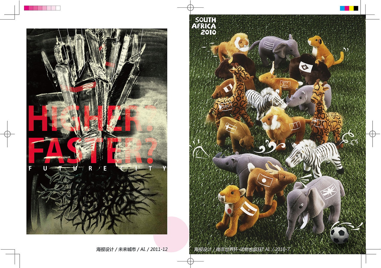 我的作品集+简历（图ZNTAzOTA3Ng==） - 品牌 - 站酷设计师王比利原创素材 - 站酷ZCOOL