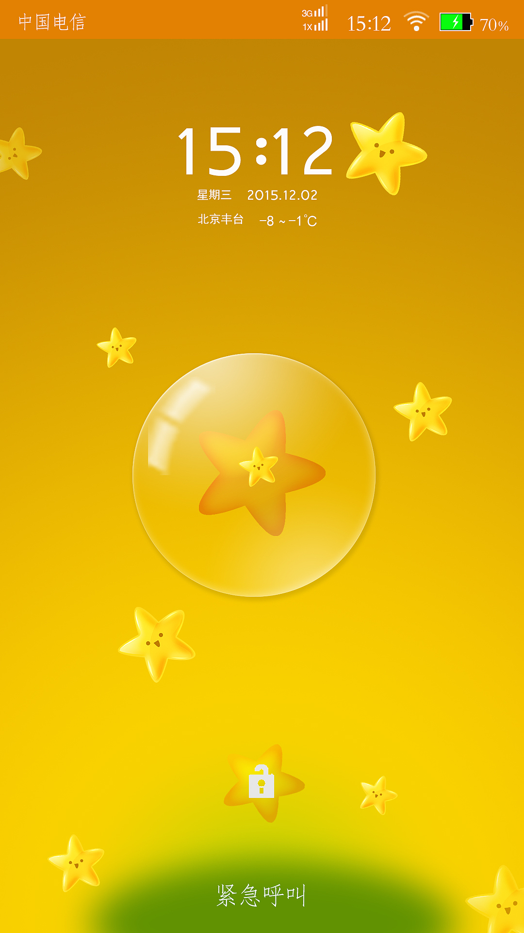 手机主题风格（图ZNDM5MzIwMTY=） - 图标 - 站酷设计师生活点滴原创素材 - 站酷ZCOOL