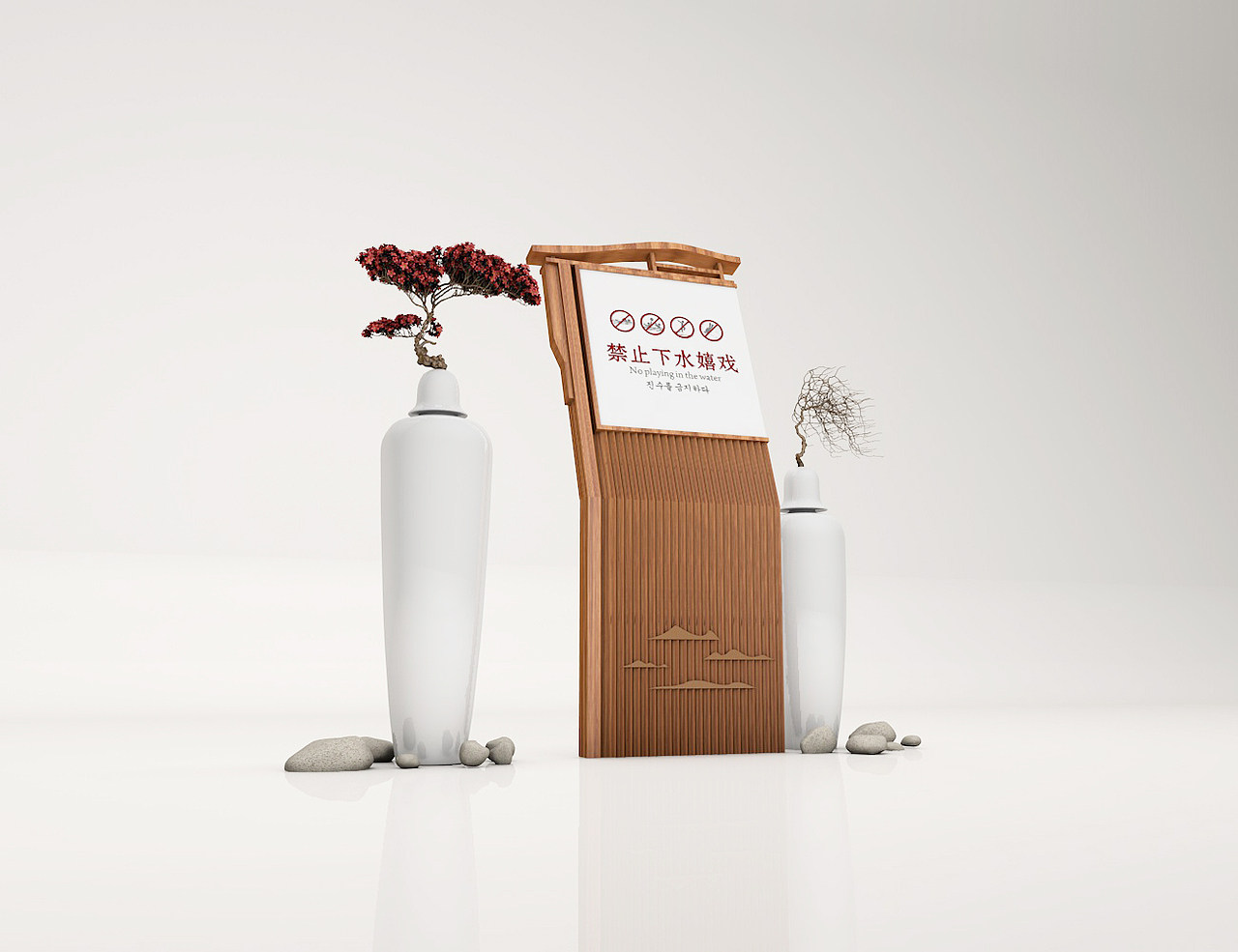 新中式木质景区导视系统