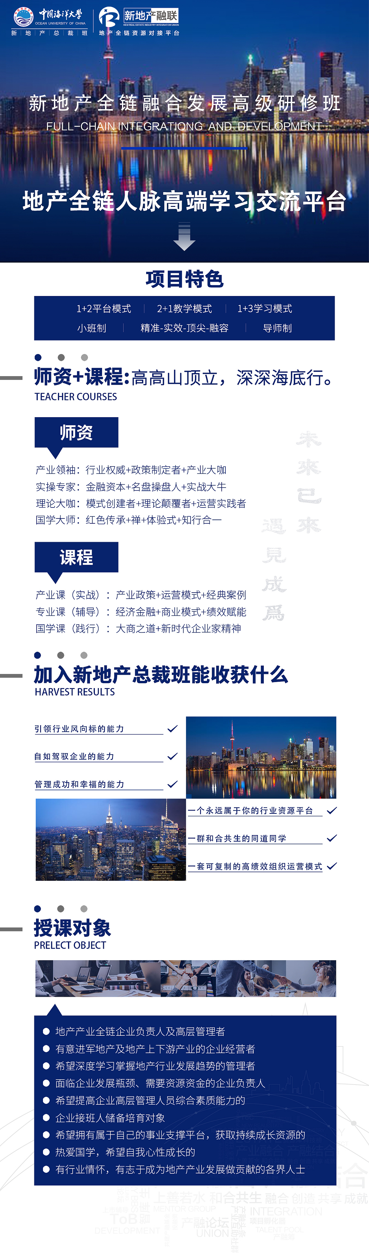 《我在海大的飞机稿》（图ZMTU0NTcwMzYw） - 宣传物料 - 站酷设计师蠢野生原创素材 - 站酷ZCOOL