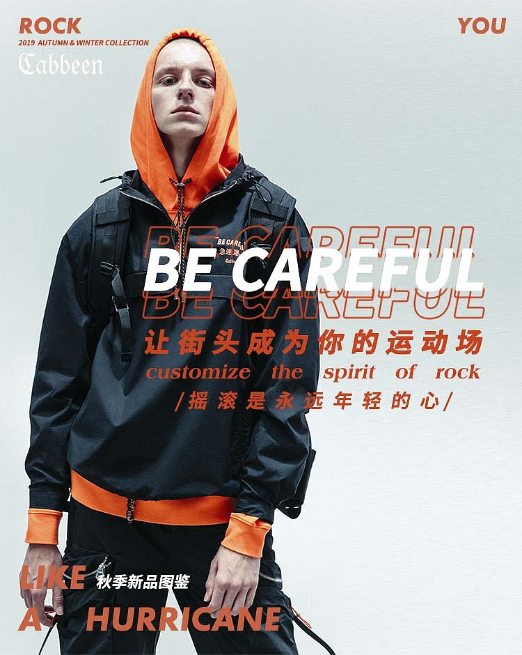 Cabbeen成人banner（图ZMTg0Mjc5MjY4） - 运营设计 - 站酷设计师vchii原创素材 - 站酷ZCOOL