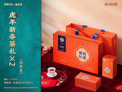 虎年新春详情页视觉分享