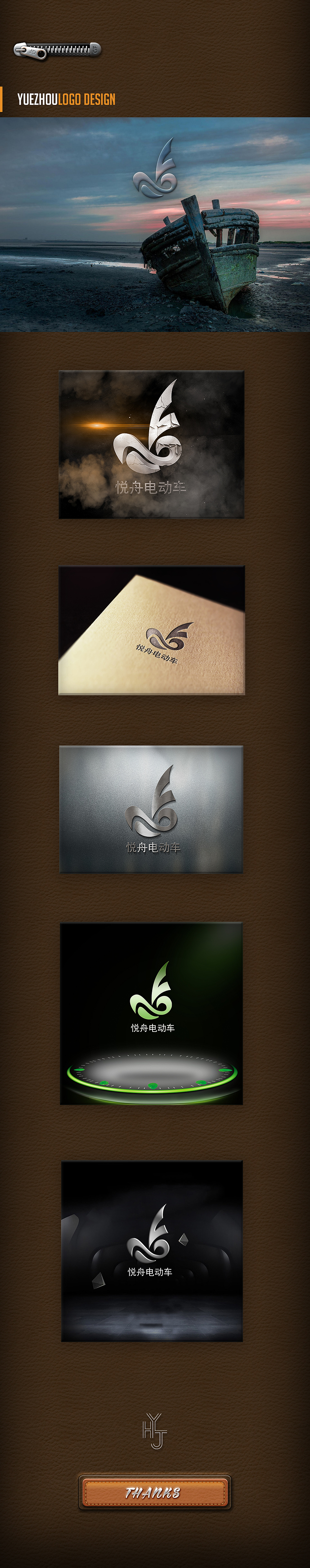 电动车LOGO和详情页设计（图ZNjA5NDMwNTY=） - Logo - 站酷设计师雅尚设计原创素材 - 站酷ZCOOL