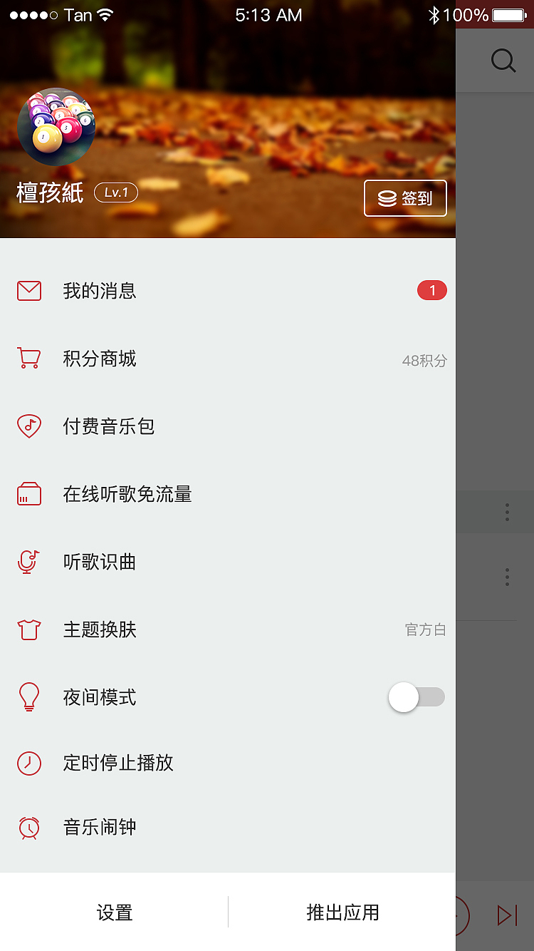 临摹APP（图ZODI4Mzc2MTI=） - APP界面 - 站酷设计师你相信光嘛原创素材 - 站酷ZCOOL