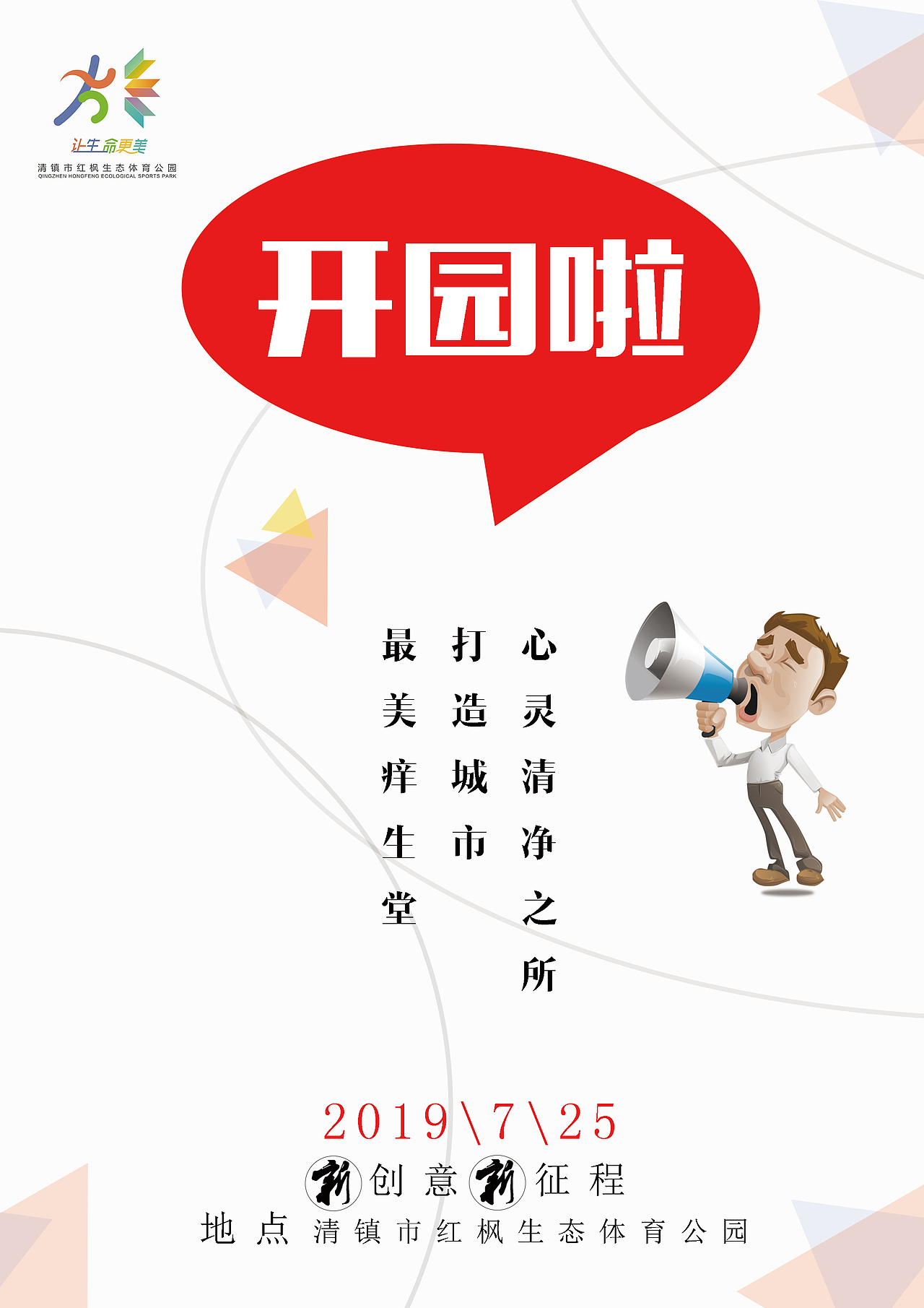 dm单（图ZMTY2MjMxNjcy） - 宣传物料 - 站酷设计师我想听风原创素材 - 站酷ZCOOL