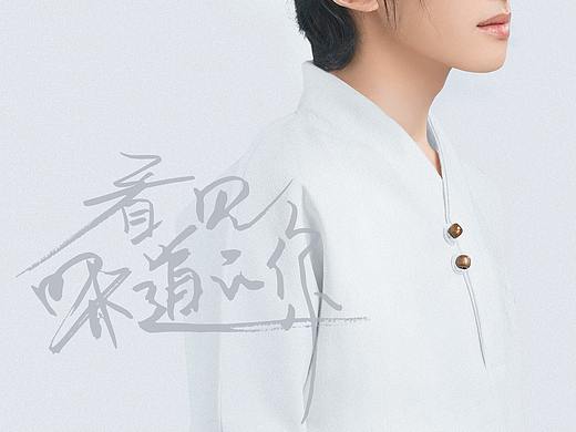 网剧《看见味道的你》（个人主页-ZMzgyNTE1NjQ=） - 海报 - 站酷设计师一张海报原创素材 - 站酷ZCOOL