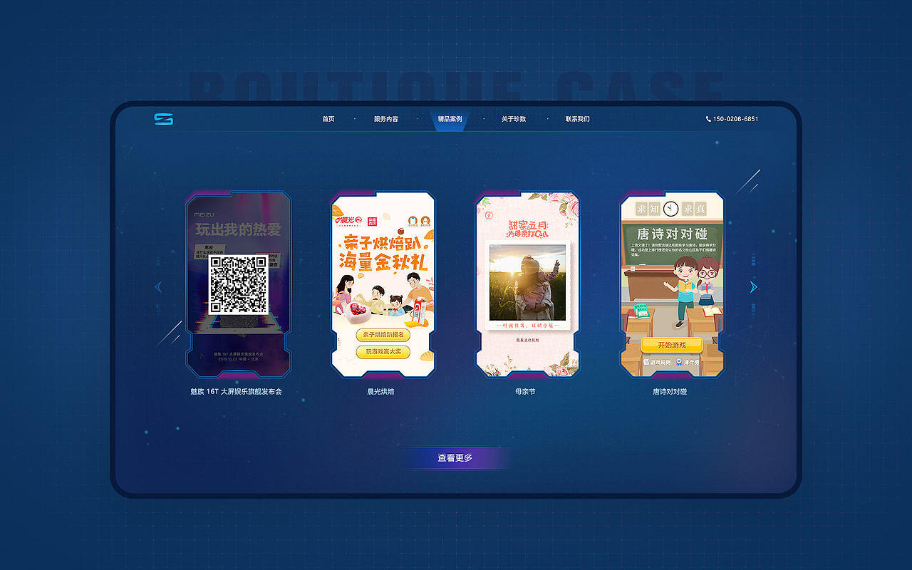 響應(yīng)式企業(yè)官網(wǎng)（圖ZMTg0NzQ3MDI4） - 企業(yè)官網(wǎng) - 站酷設(shè)計師瘋子超人原創(chuàng)素材 - 站酷ZCOOL