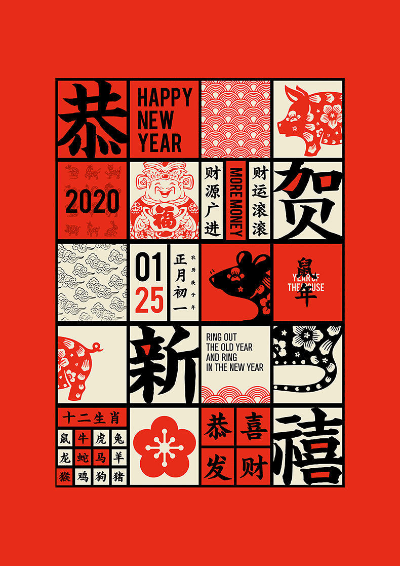 790_1117竖版 竖屏gif 动态图 动图