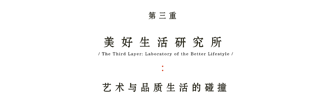 「大理·拾叁月」丨城市记忆再创作，打造文旅新IP（图ZMjM2ODgwMDEy） - 商业空间设计 - 站酷设计师峻佳设计KarvOne原创素材 - 站酷ZCOOL