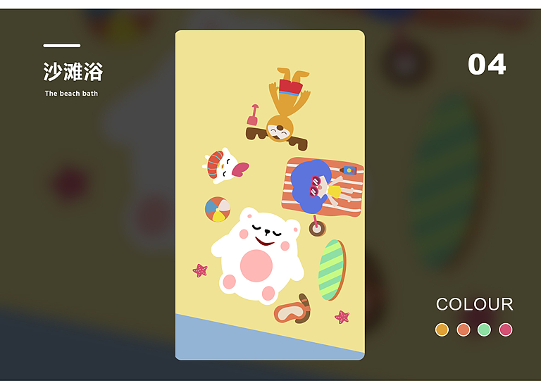 插画（图ZMjYzODIxMTk2） - 商业插画 - 站酷设计师Danny009原创素材 - 站酷ZCOOL