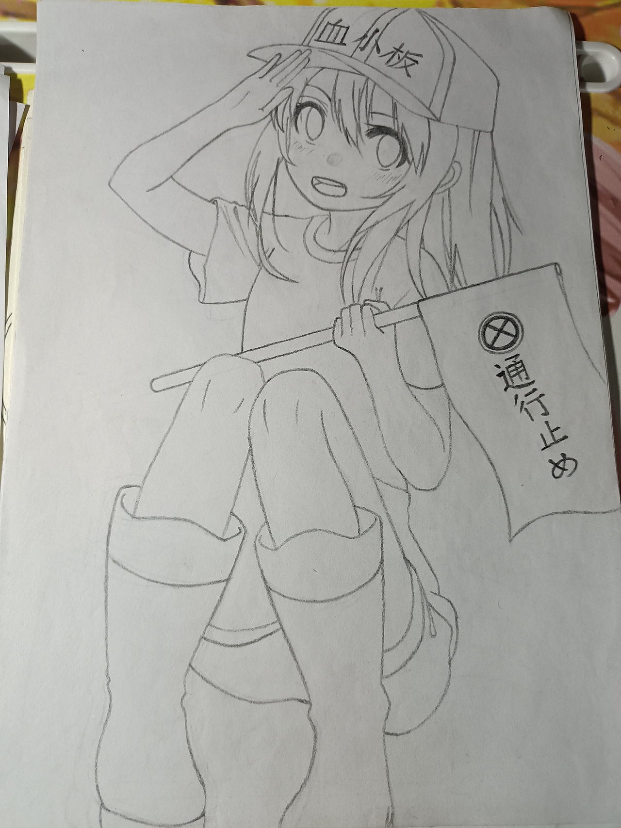 不干正事的高中三年