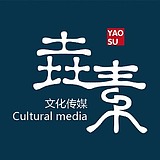 垚素的头像