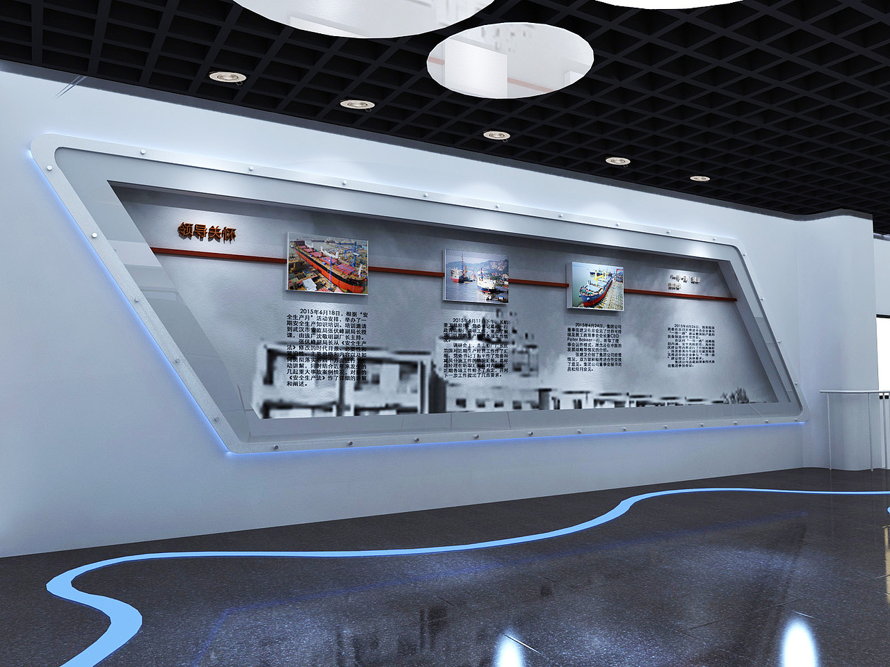 金陵船厂企业展厅（图ZMTI5MTM0MDMy） - 家装设计 - 站酷设计师XXXWXH原创素材 - 站酷ZCOOL