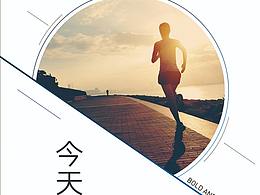 企业文化墙