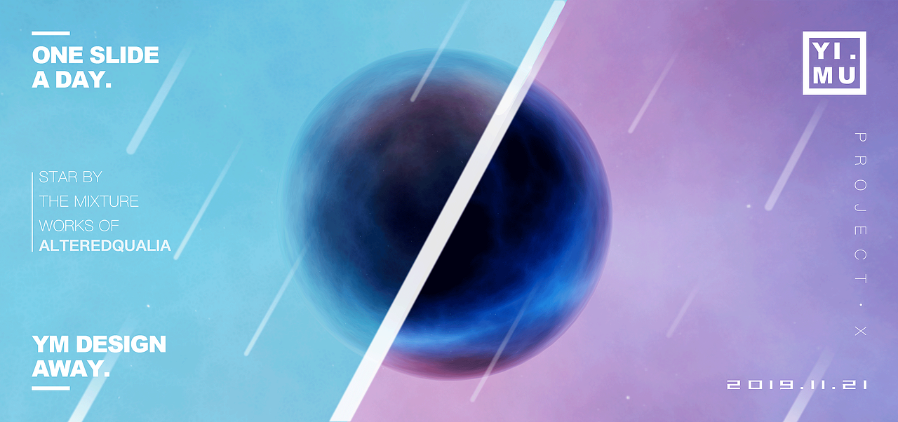 好看的液态星球