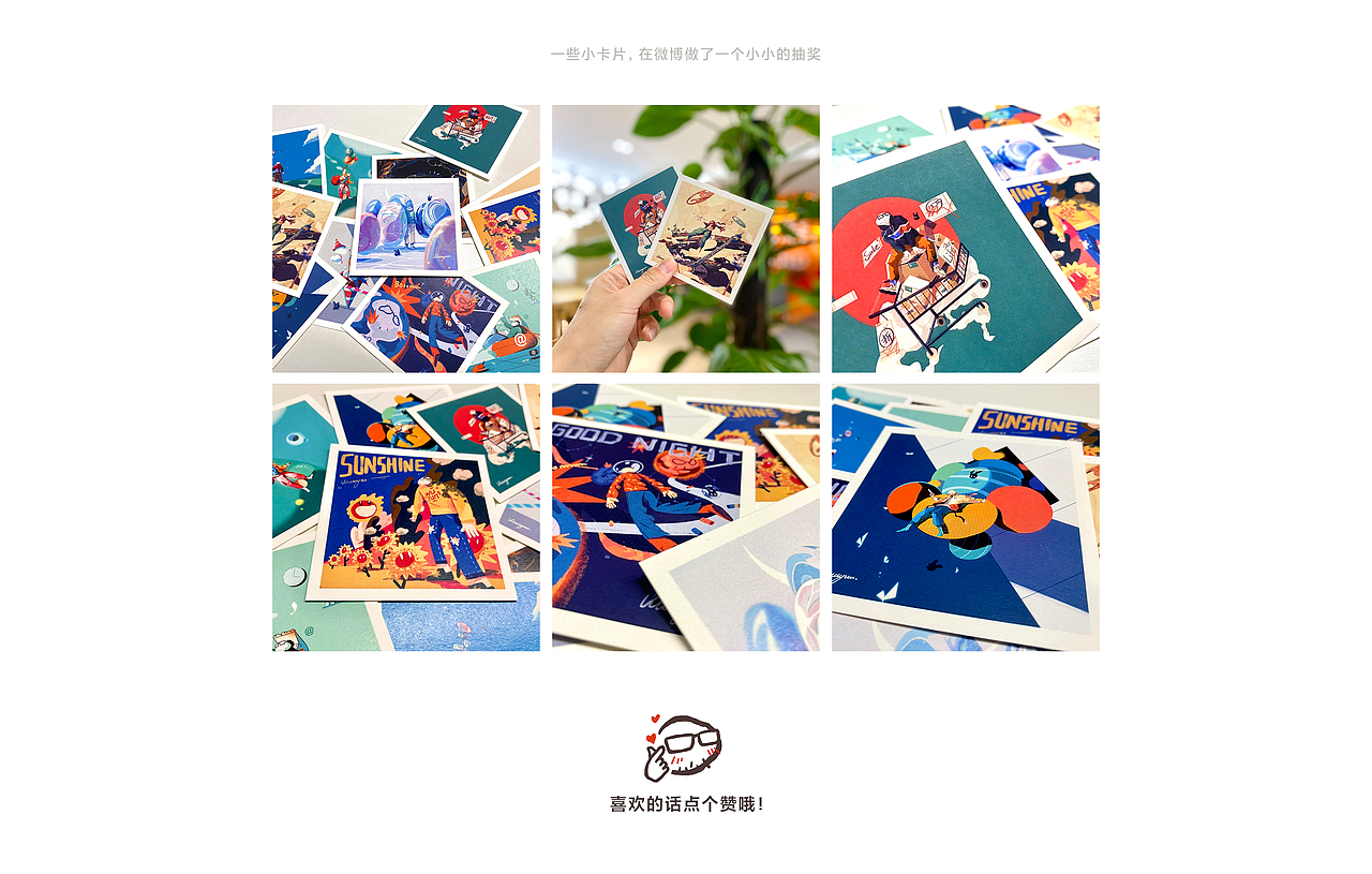 乌云插画集14(图ZMjA3OTAxMTY4) - 创作习作 - 站酷设计师乌云男青年原创素材 - 站酷ZCOOL