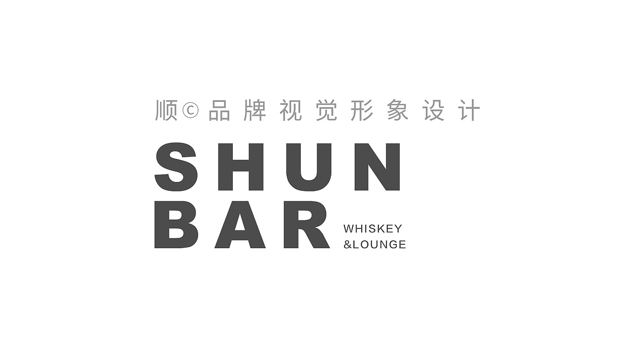 SHUN BAR提案