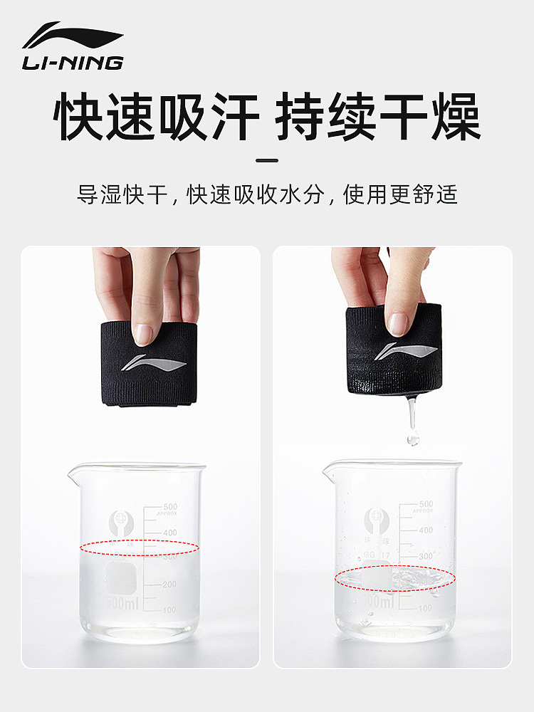 运动发带-详情页/主图（图ZMjk0MjkwNzc2） - 电商 - 站酷设计师木心二三原创素材 - 站酷ZCOOL