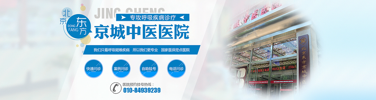 醫(yī)療banner（圖ZMTE5OTUwNDQ4） - 運(yùn)營設(shè)計 - 站酷設(shè)計師丿Heart丨勿忘you原創(chuàng)素材 - 站酷ZCOOL