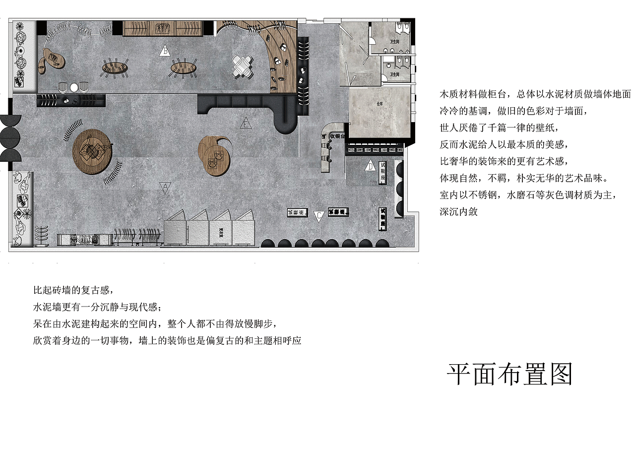 商业空间设计 服装店（图ZMTM1MDg3NDIw） - 家装设计 - 站酷设计师Z42569753原创素材 - 站酷ZCOOL
