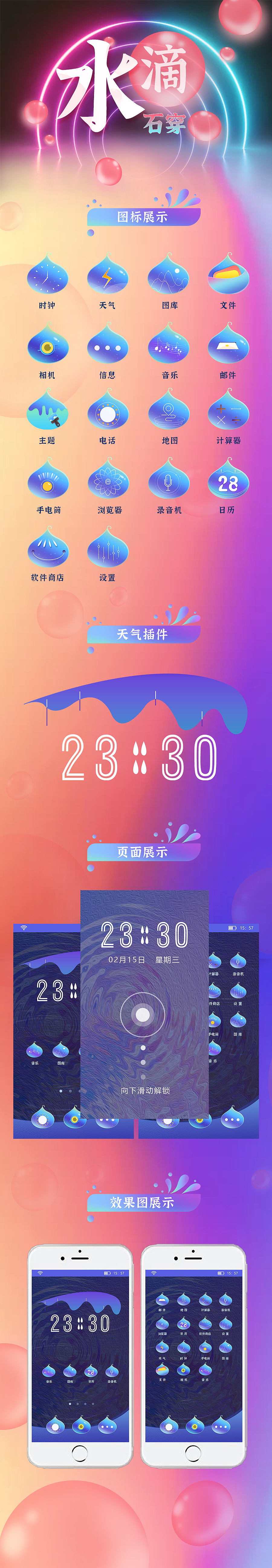 我静静的听雨落下的声音（图ZMjE1NTA1MzQw） - 图标 - 站酷设计师过敏的桃子原创素材 - 站酷ZCOOL