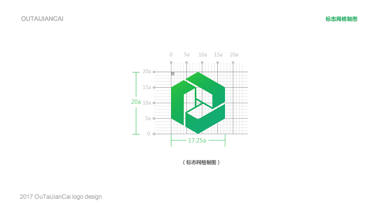 欧泰建材logo设计（图ZOTc1NjkxOTI=） - Logo - 站酷设计师梦阳MY原创素材 - 站酷ZCOOL