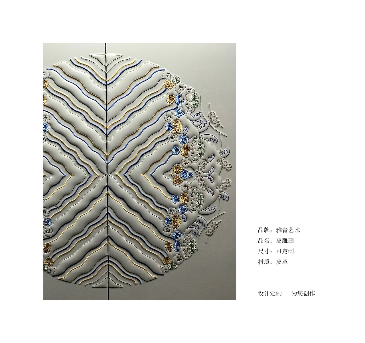 皮雕（图ZMTQ5ODQxODIw） - 工艺品设计 - 站酷设计师Z12064032原创素材 - 站酷ZCOOL