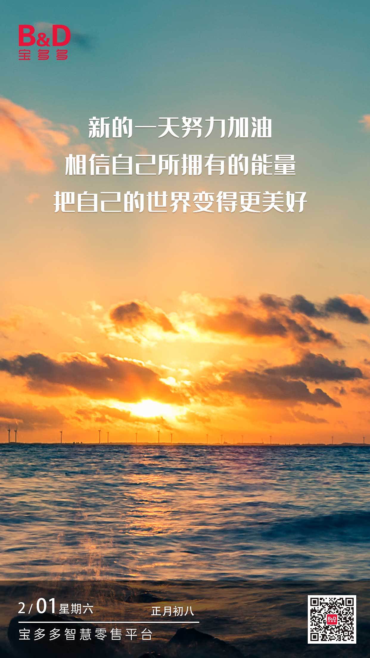 海报