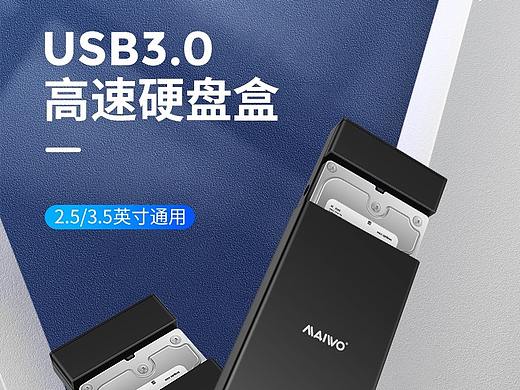 数码产品 详情页