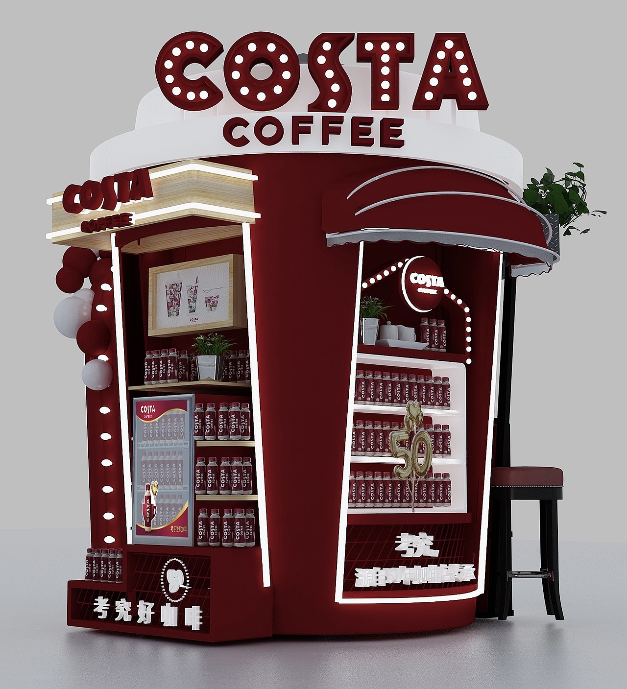 包柱陈列（图ZMjU0OTQxODE2） - 展陈设计 - 站酷设计师huan888原创素材 - 站酷ZCOOL