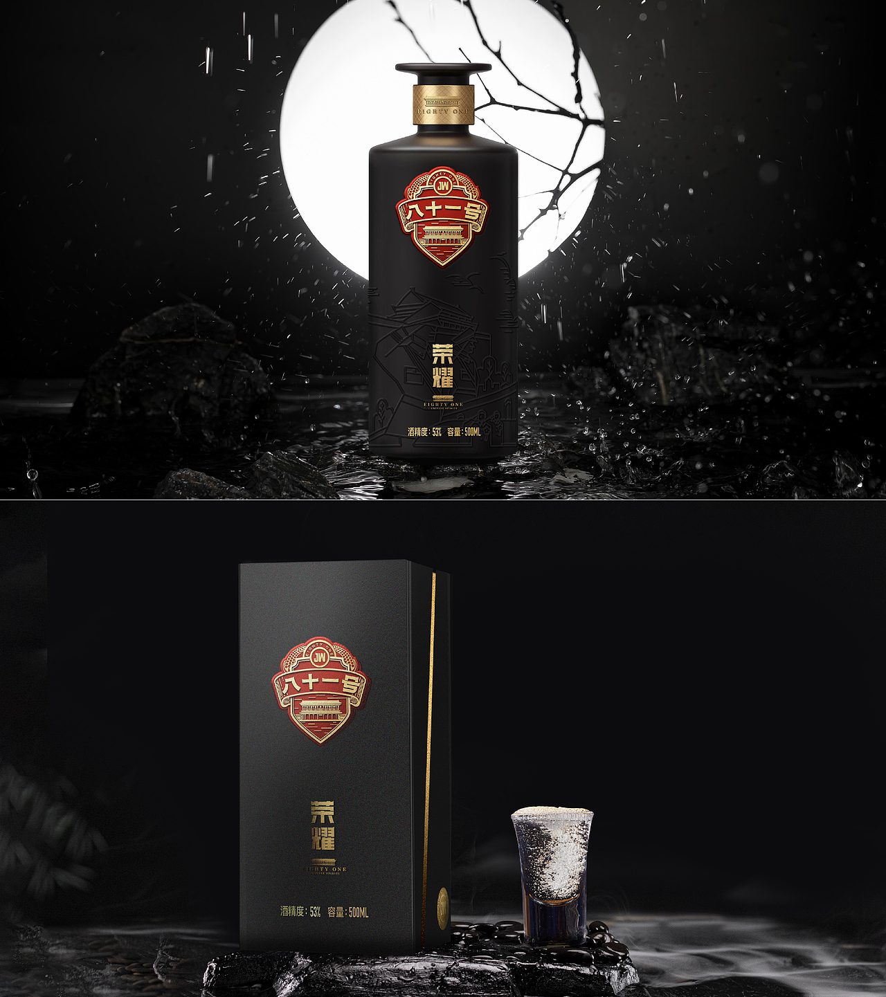 杭州优迪 × 八十一号【品牌视觉升级分享】