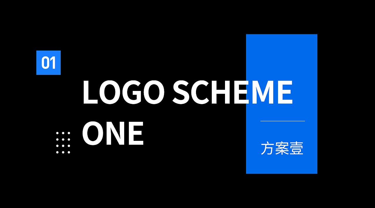 乐能股份 品牌设计