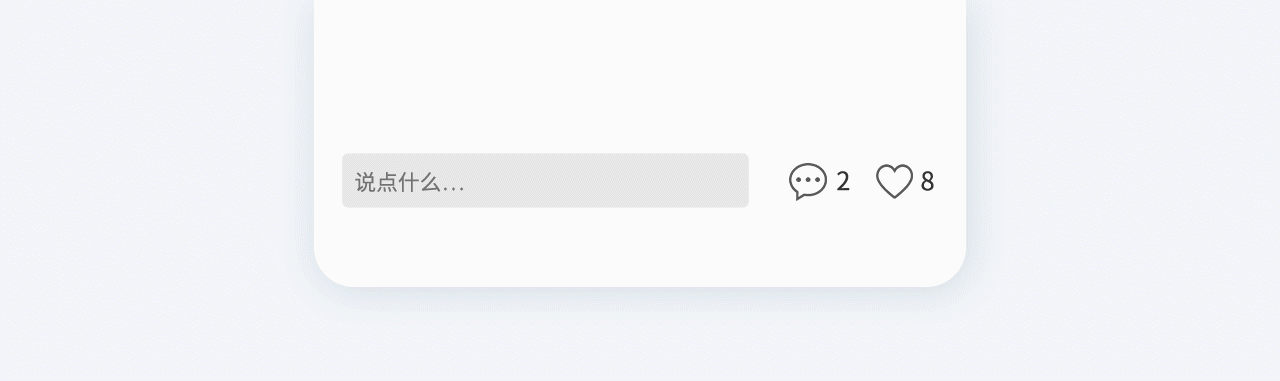 APP设计、动效（图ZMTYwOTE5NjAw） - APP界面 - 站酷设计师三三不语原创素材 - 站酷ZCOOL