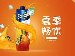 果汁促銷(xiāo)海報(bào)設(shè)計(jì)