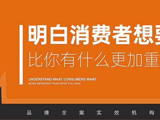 锐澳门窗 | 朴术品牌策划