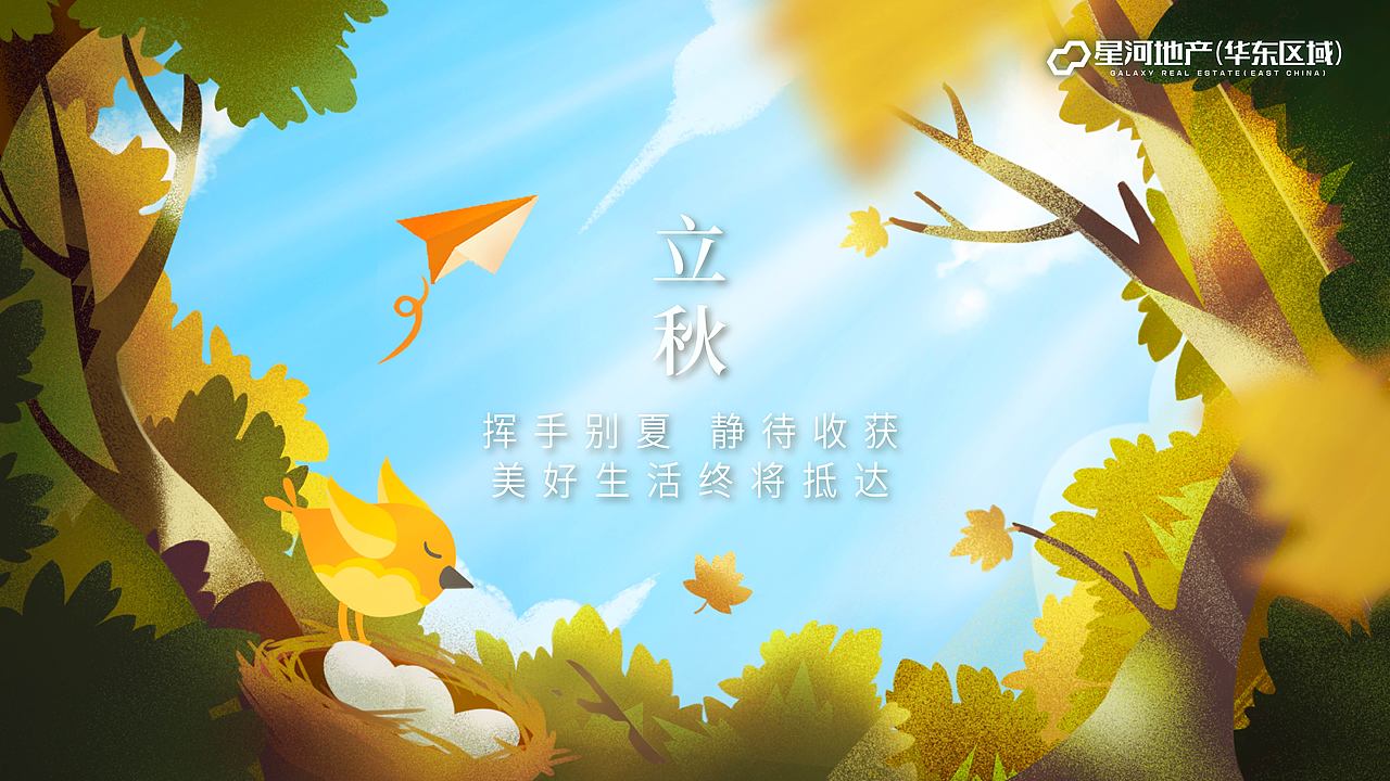 插画海报年度总结（图ZMjgzNDA5NDEy） - 商业插画 - 站酷设计师BojooSong原创素材 - 站酷ZCOOL