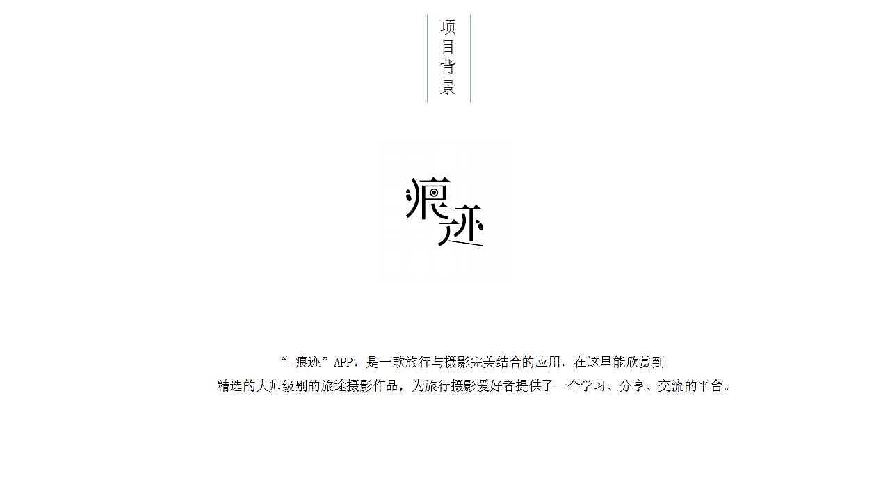 作品集（图ZNjA4Nzg3NzY=） - 其他UI - 站酷设计师七锦年原创素材 - 站酷ZCOOL