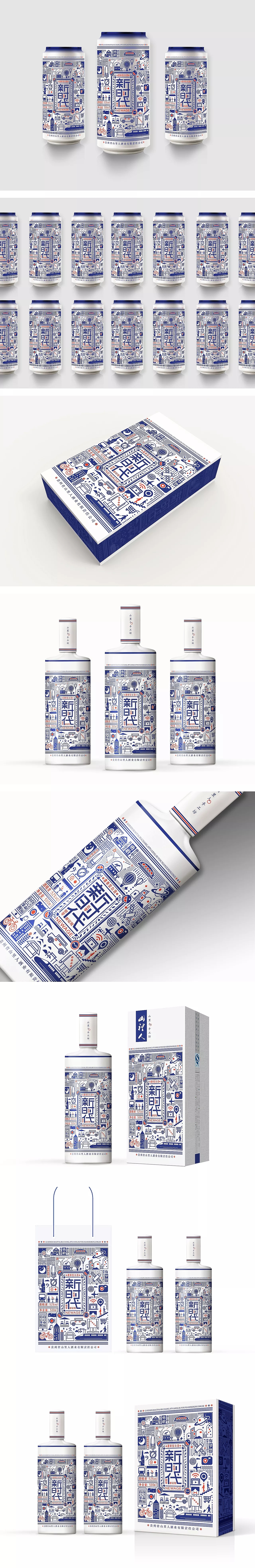 新时代_酒包装_包装_白酒