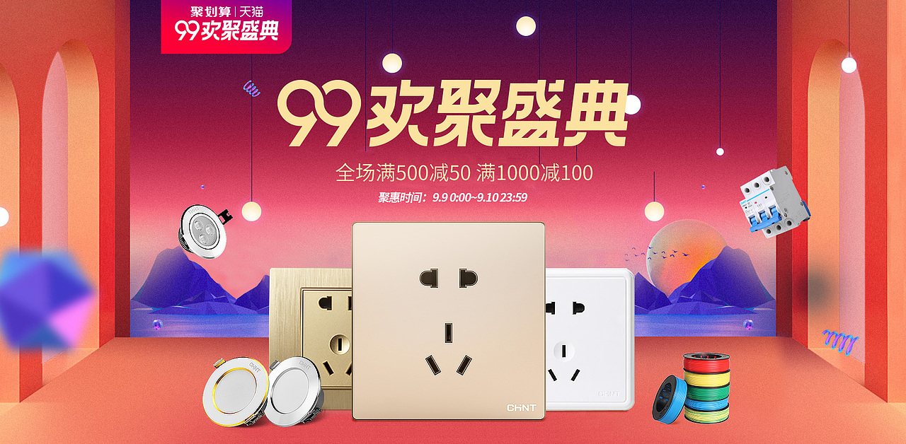 工作日记-近期一些（图ZMTM3NDMxOTQ0） - 电商 - 站酷设计师Leter原创素材 - 站酷ZCOOL