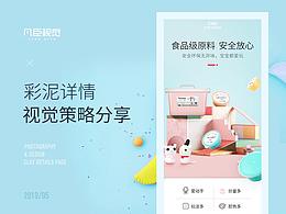 品牌