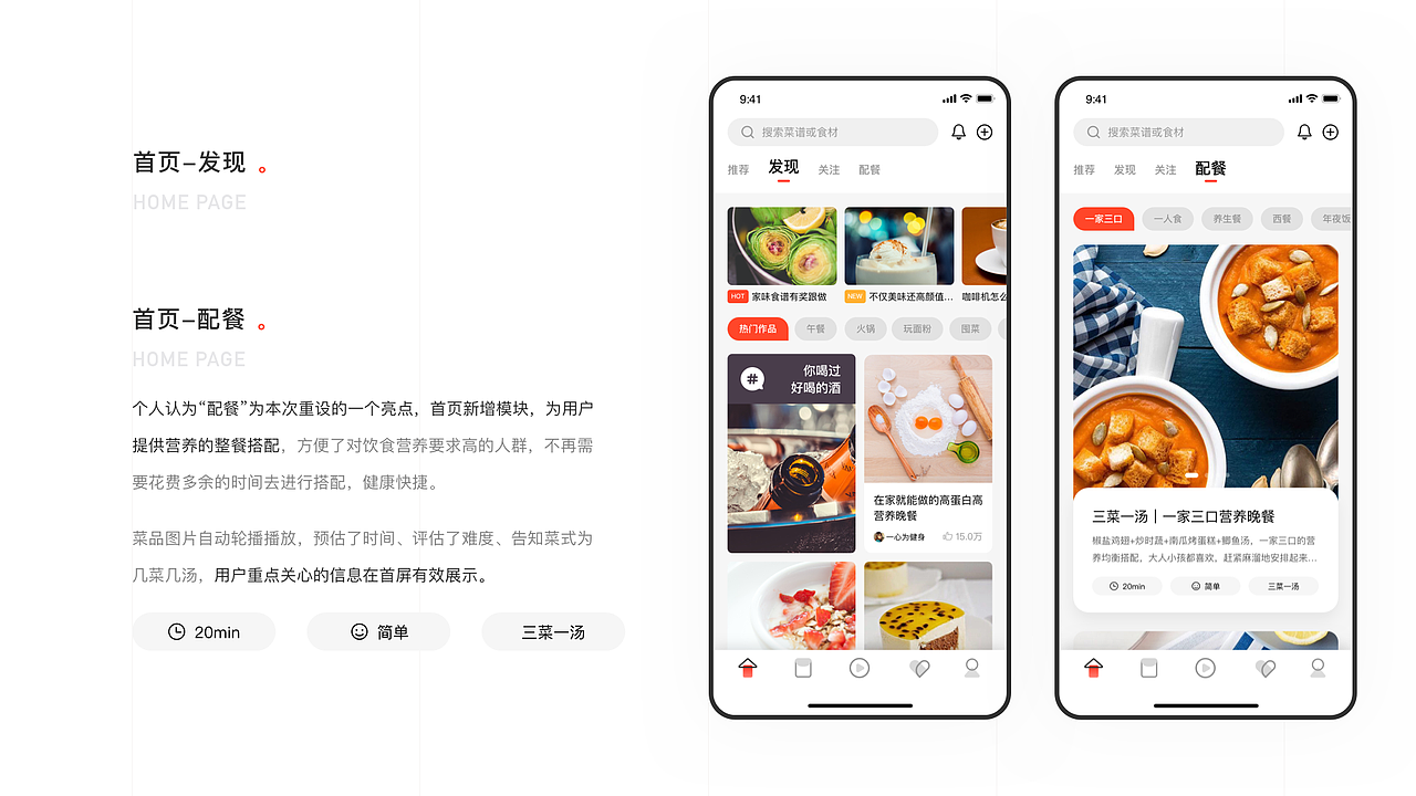 UI作品集（图ZMjA5MDI0NDUy） - 其他UI - 站酷设计师wanna_原创素材 - 站酷ZCOOL