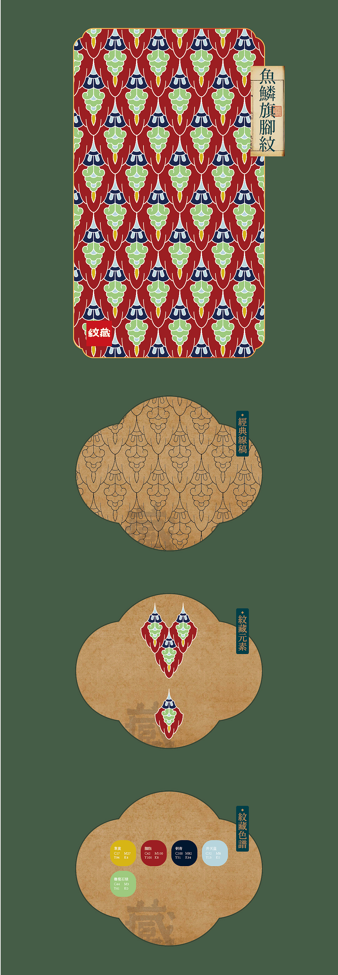 重制宋代《营造法式》