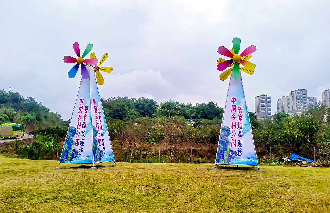 氛围布置 活动 广告 公关 庆典 地产 活动 开业 启动