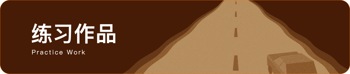 2020作品集（图ZMjUwMDM1NzQ4） - APP界面 - 站酷设计师最左原创素材 - 站酷ZCOOL