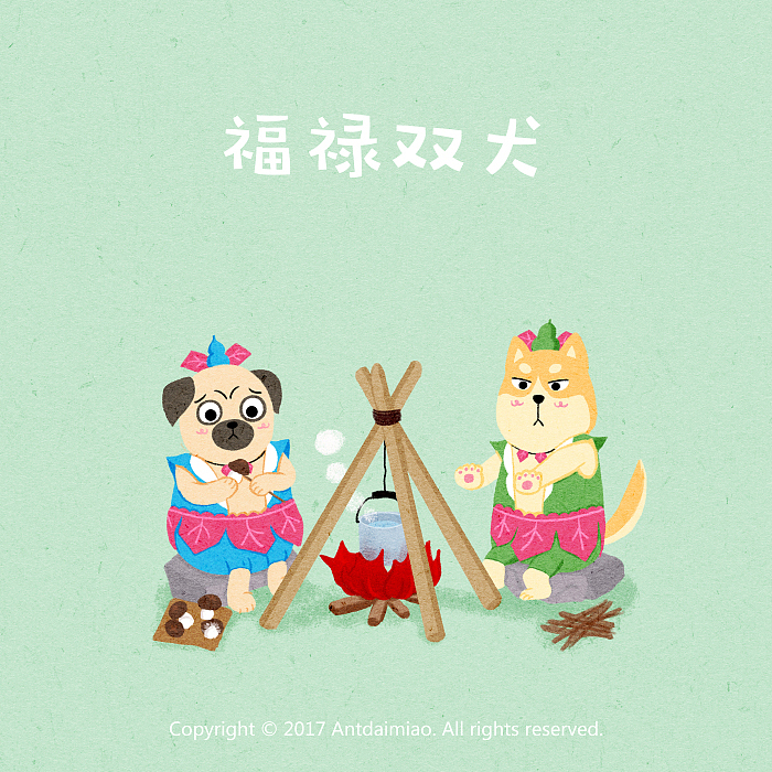 生肖成语之狗年系列（图ZOTQ2Nzg1MjA=） - 创作习作 - 站酷设计师呆喵插画原创素材 - 站酷ZCOOL