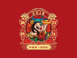 科技活化国粹+ AR创新定制 “会动的”清园宋文化春联