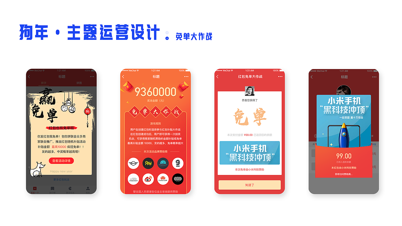 ui作品整理（图ZMTg2Mjk4MDQ0） - APP界面 - 站酷设计师八月丶原创素材 - 站酷ZCOOL
