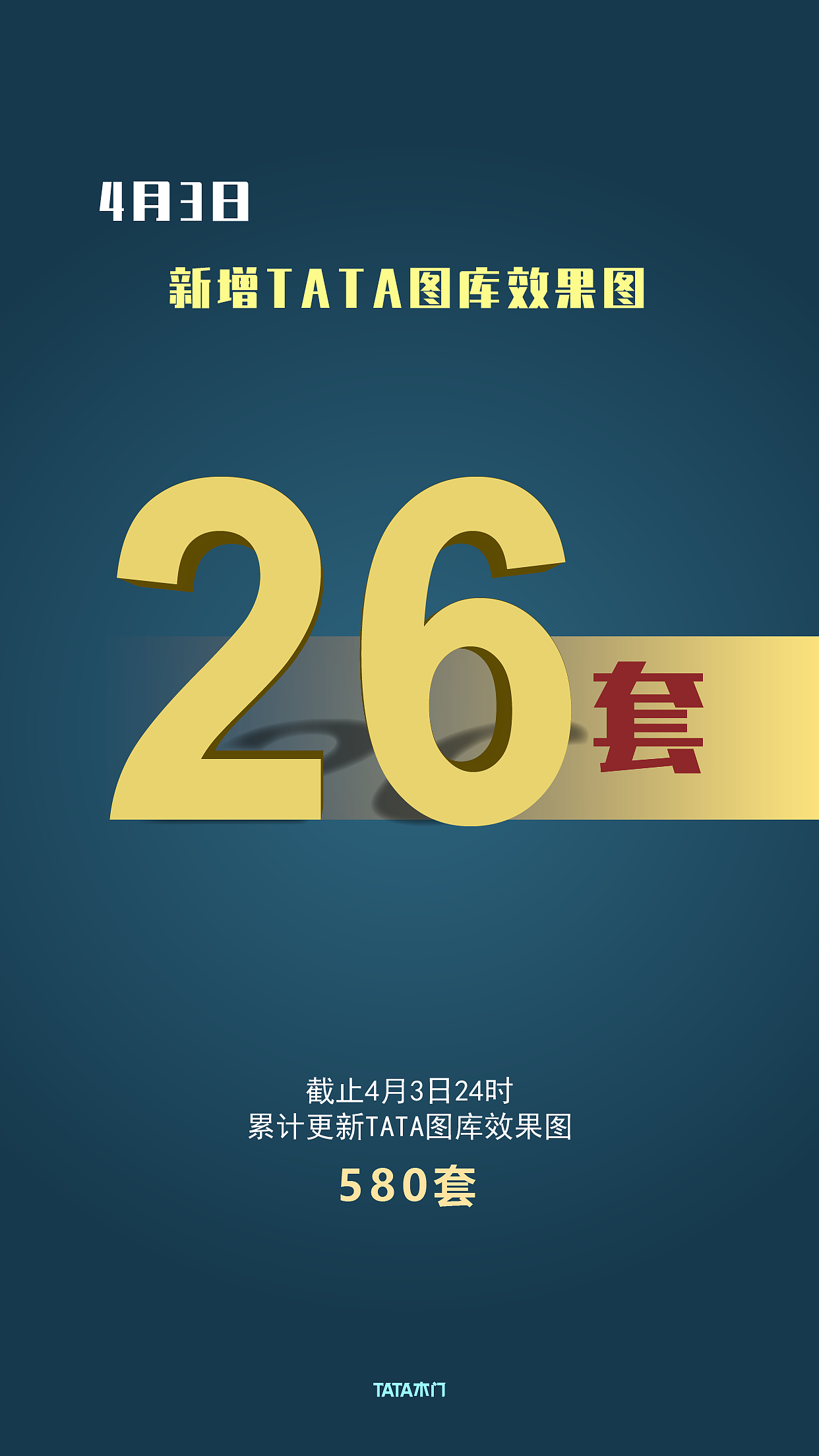 TATA图库3（图ZMjAzNjY3ODAw） - 海报 - 站酷设计师周佳琪原创素材 - 站酷ZCOOL
