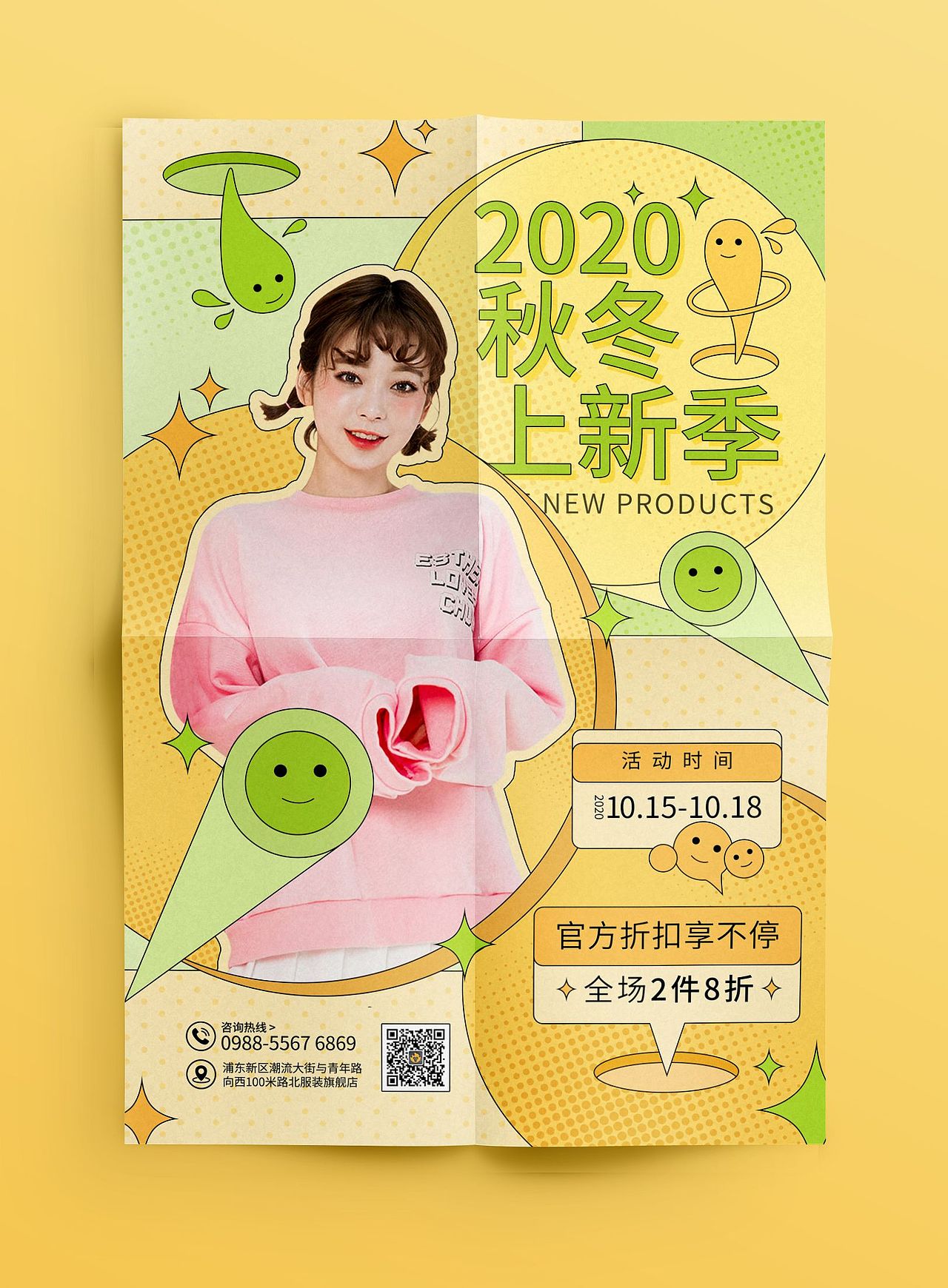 新奇风格海报设计（图ZMjQyNDkzNjYw） - 海报 - 站酷设计师声波原创素材 - 站酷ZCOOL